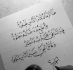 1790187440247.png
