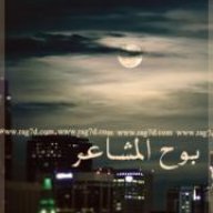 بوح المشاعر