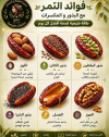 1788774665165.png